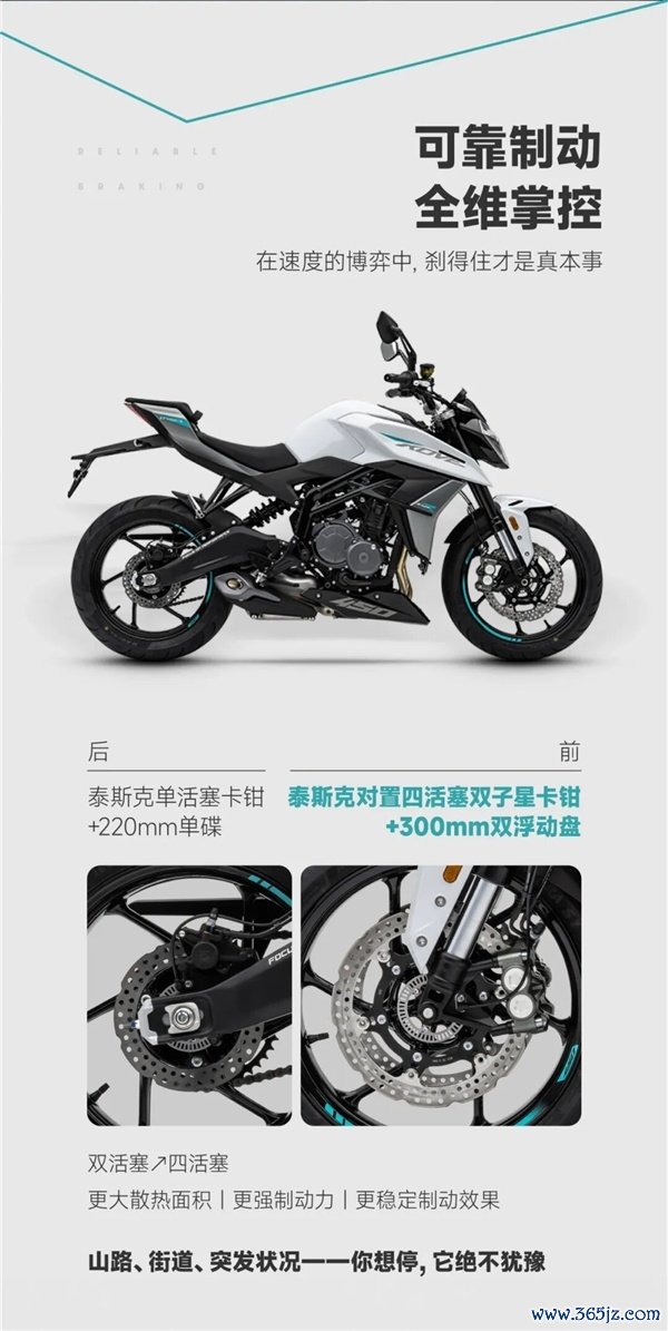 同级最轻的四缸性能街车！凯越450R摩托车上市：售价24777元