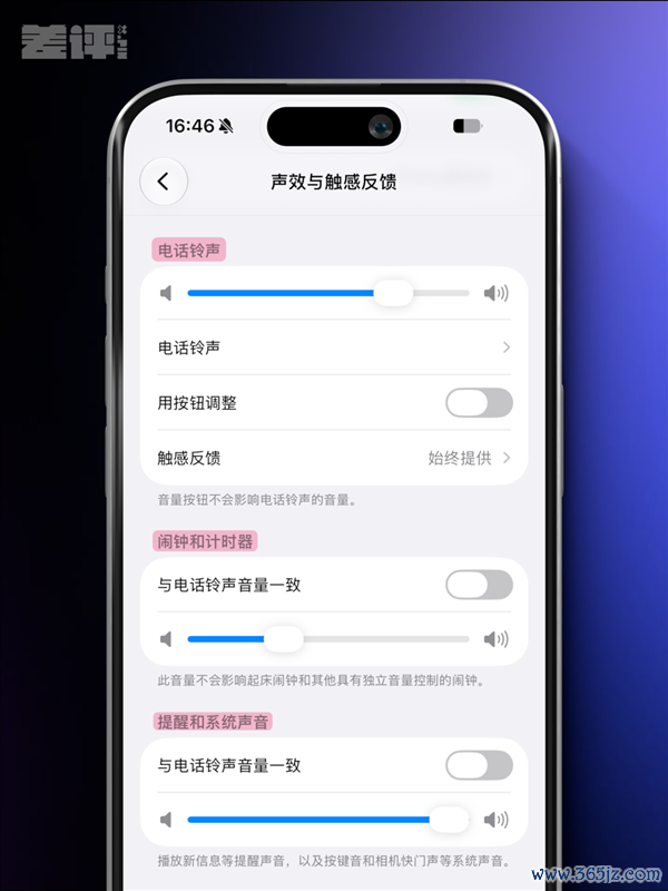 用了一天iOS 27后 我选拔包涵苹果
