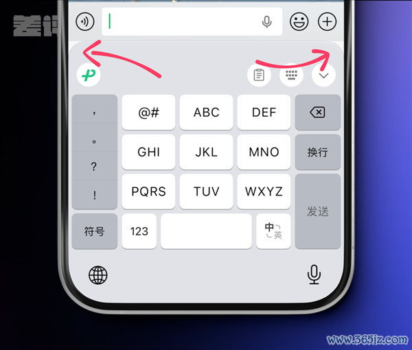 用了一天iOS 27后 我选拔包涵苹果