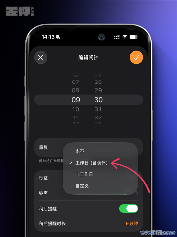 用了一天iOS 27后 我选拔包涵苹果