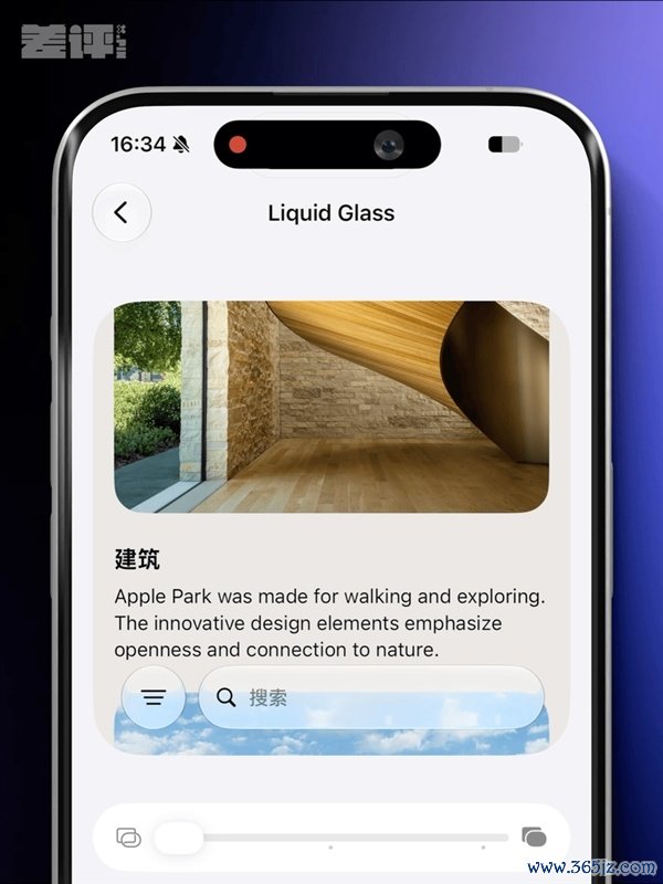 用了一天iOS 27后 我选拔包涵苹果