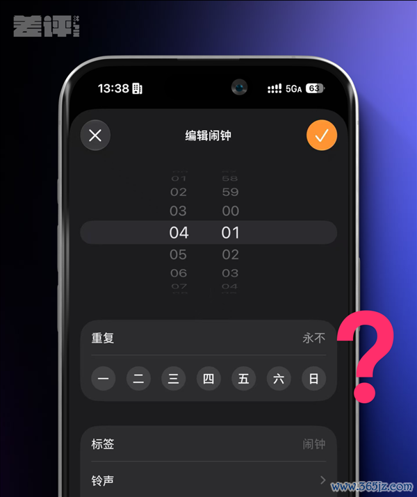 用了一天iOS 27后 我选拔包涵苹果