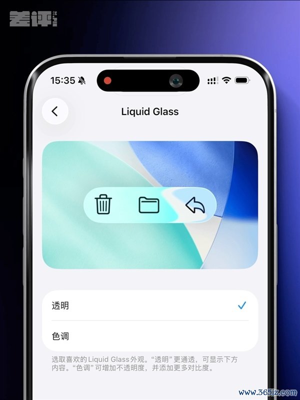 用了一天iOS 27后 我选拔包涵苹果