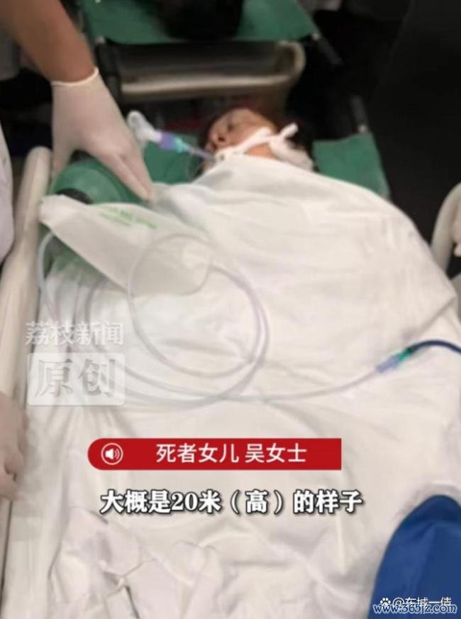 母亲坠井身一火儿子质疑物业扶助不妥 扶助乌有酿悲催