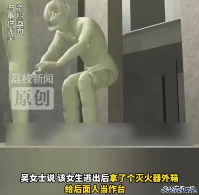 母亲坠井身一火儿子质疑物业扶助不妥 扶助乌有酿悲催