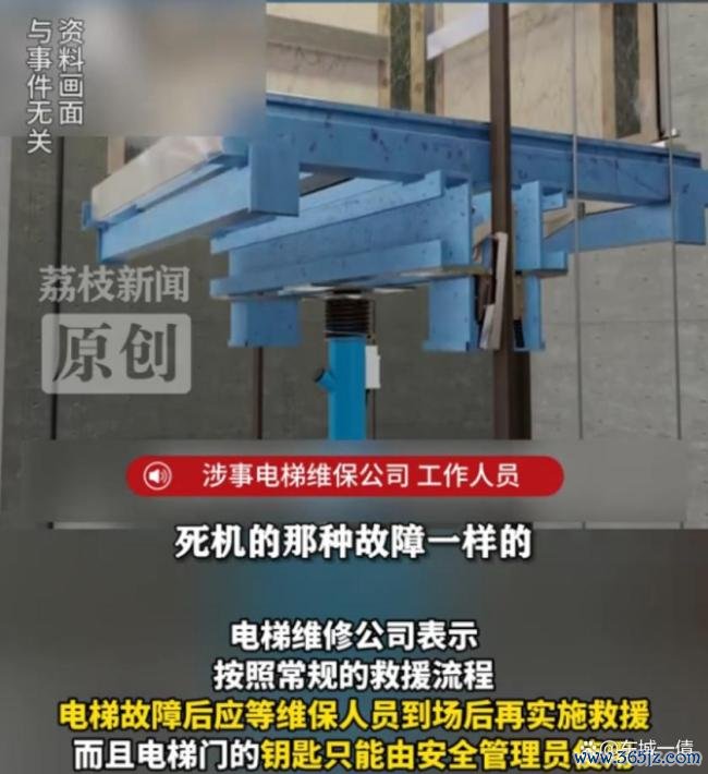 母亲坠井身一火儿子质疑物业扶助不妥 扶助乌有酿悲催